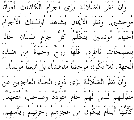 c29045.gif (6859 bytes)