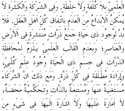c29067.gif (7241 bytes)