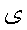 c29178f.gif (139 bytes)