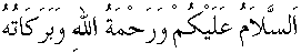 selam.gif (799 bytes)