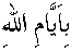 d01164.gif (253 bytes)