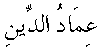 e01188.gif (1110 bytes)
