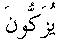 e01189.gif (1016 bytes)