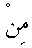 e01193.gif (921 bytes)