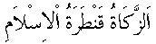 e01197.gif (1376 bytes)