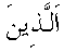 e01199.gif (1011 bytes)