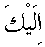 e01214.gif (988 bytes)