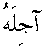 e01274.gif (977 bytes)