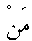 e01369.gif (915 bytes)