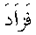 e01420.gif (953 bytes)