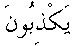 e01430.gif (1058 bytes)