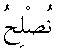 e01443.gif (1015 bytes)
