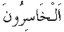 e11064.gif (1097 bytes)