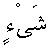 e11173.gif (971 bytes)