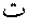ye.gif (875 bytes)