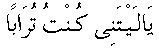 j17.gif (429 bytes)
