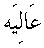 m028.gif (211 bytes)