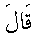 m121.gif (189 bytes)