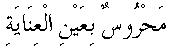 p173.gif (512 bytes)