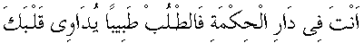 p174.gif (1017 bytes)