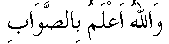 p185a.gif (524 bytes)
