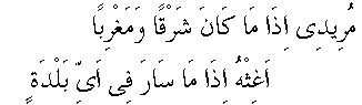 p197.gif (1222 bytes)