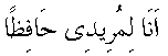 p204.gif (471 bytes)