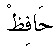 p205.gif (231 bytes)