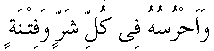 p206.gif (619 bytes)