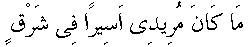 p210.gif (653 bytes)