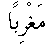 p212.gif (226 bytes)