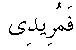 p217.gif (276 bytes)