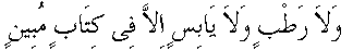 p232.gif (825 bytes)