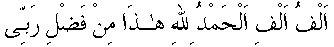 p245.gif (857 bytes)