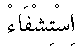 p254.gif (292 bytes)