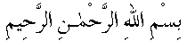 p263.gif (1382 bytes)
