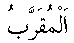 p227.gif (285 bytes)