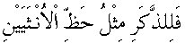 r018.gif (1437 bytes)
