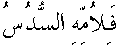 r019.gif (1204 bytes)