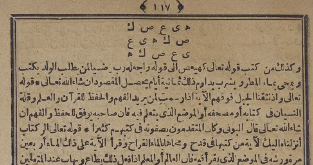 1000 Kat Daha Tesirli Ve Faziletli Hacet Namazi Uydurma Mi 11
