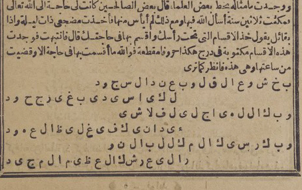 1000 Kat Daha Tesirli Ve Faziletli Hacet Namazi Uydurma Mi 21