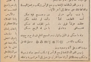 1000 Kat Daha Tesirli Ve Faziletli Hacet Namazi Uydurma Mi 41