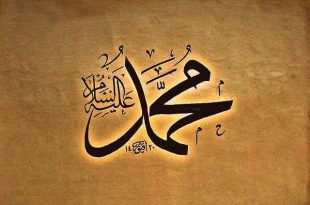 Ben Arabim Ama Araplar Benden Degildir Diye Bir Hadis Var Midir
