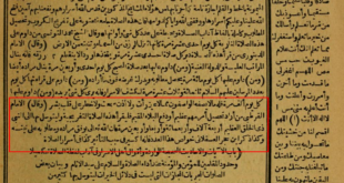 Kurtubi Salat I Tefriciye Diye Bir Dua Tavsiye Etmis Midir