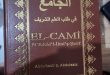 El Cami Fi Talebil İlmi Şerif - Arapça - Türkçe